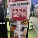 구로디지털단지역 | 구디 맛집 베트남음식 전문점 호앙비엣 구로디지털단지역 직영점 내돈내산 후기