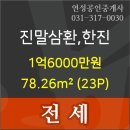 장현가정의학과의원 이미지