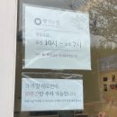 빵짓는집 이미지