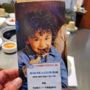 새청기와식당 이미지
