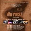 2007.01.20일 "we rock" 전국투어 in 광주(영상문화쎈타,구kbs방송국) 이미지