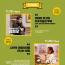 강연후기 / 나만의 이탈리아를 만나는 방법, 아츠앤트래블 아츠살롱