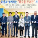 금산동초등학교 이미지