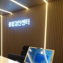 엔플러스병원