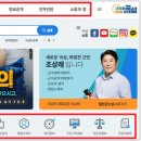 곡성군청 민원실 이미지