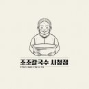 간판과광고코투스애드(주) 이미지