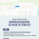 미미한의원 이미지