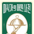 코어원 이미지