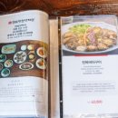 토박이식당 이미지