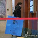 울산광역시시청 이미지