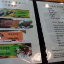 이촌옥청라점