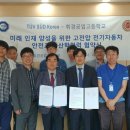 휘경공업고등학교 이미지