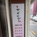 가인 노래연습장 이미지