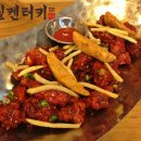 켄터키치킨 - 동구 | 켄터키치킨