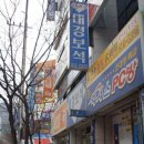 대경보석