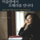 도서출판 오페라