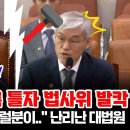 녹취록 이미지