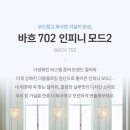한샘메디칼 네이버블로그