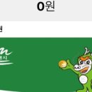계룡한우정육점 이미지