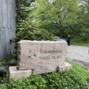 타임앤블레이드박물관 | 헤이리마을 시계 박물관 타임앤블레이드 보물창고 같은 곳