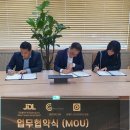 (주)마루물류 이미지