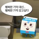 유니댕댕 이미지