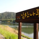 태화강 나룻배 이미지