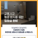 연동한의원 이미지