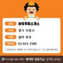 신양산 직업소개소 네이버블로그