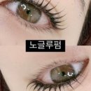 유노이아뷰티 속눈썹펌연장 이미지