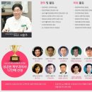 수성동대구피부과의원 이미지