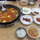 병장부대찌개 이미지