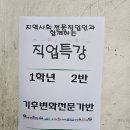 광문중학교 이미지