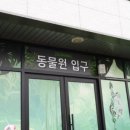 쥬니멀 전시장 이미지