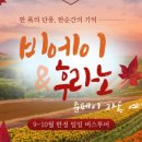 흰그림자투어 주식회사 네이버블로그
