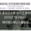 제이에스2엔지니어링