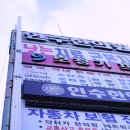 스타키보청기울진점 | 달서구보청기 소문날만 하네!