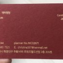 인셀덤부산센텀점
