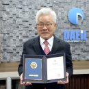 주식회사 대일산업개발 이미지