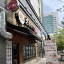 북촌손만두동탄한림대학