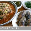 웰빙천국