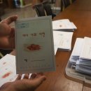 은하수숲유치원 이미지