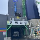 (주)세종레미콘 네이버블로그