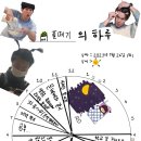 하루풀떼기 이미지