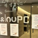 NU PC 이미지