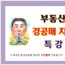 강또바기