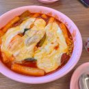 스텔라떡볶이경기동탄