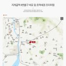 지게골역 이미지