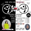 아싸나이트클럽
