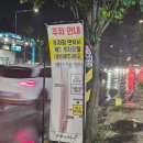 장수생선구이전문점 | 북극해고등어(서하남점) 생선구이전문점 후기